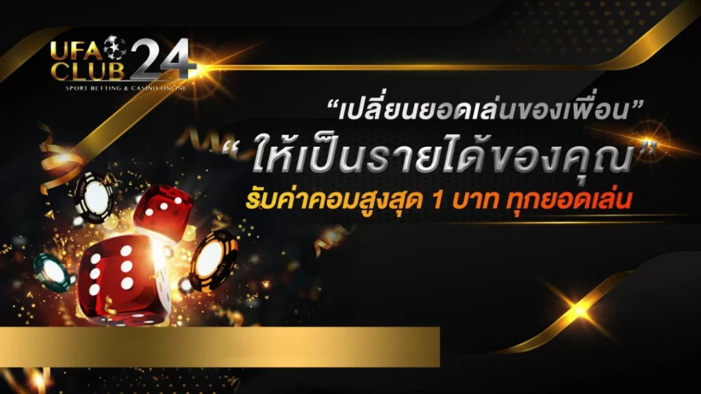 ufaclub24